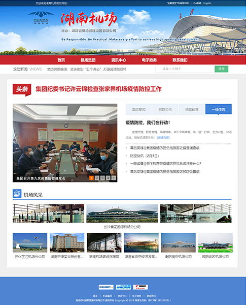 網(wǎng)站建設(shè) 長沙網(wǎng)站建設(shè),長沙網(wǎng)站制作,長沙做網(wǎng)站,長沙微信開發(fā),長沙抖音代運(yùn)營 長沙康曼德